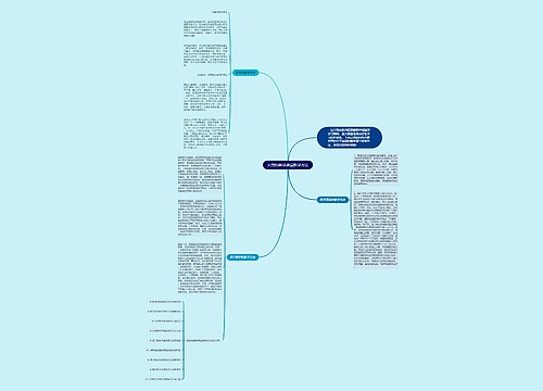 实用的数学课堂教学方法 实用的数学课堂教学方法