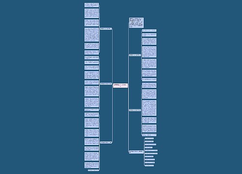 最新舞蹈的作文800字左右