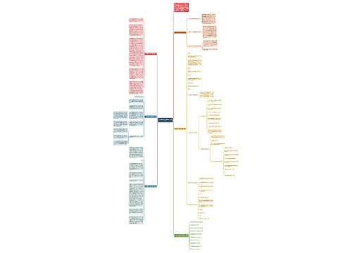 五年级数学下期末教学反思 五年级数学下期末教学反思