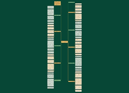 他怎么了五年级作文500字(十篇)