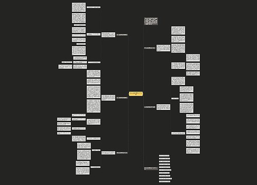 高一政治教师期末教学总结