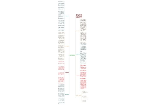 幸福初一作文800字7篇