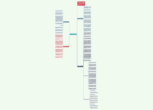 美的瞬间作文600字左右