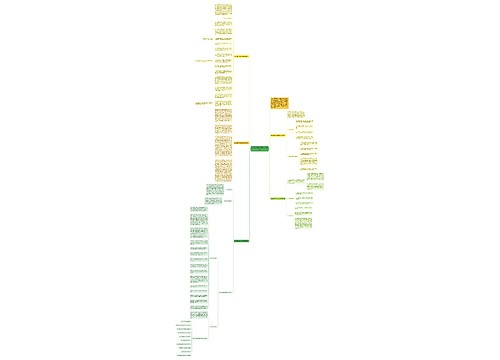 数学七年级上册的考试反思 数学七年级上册的考试反思