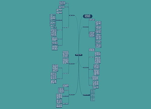 英语传统教学工作感悟总结