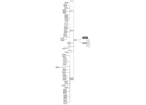 北师大版数学教学工作总结