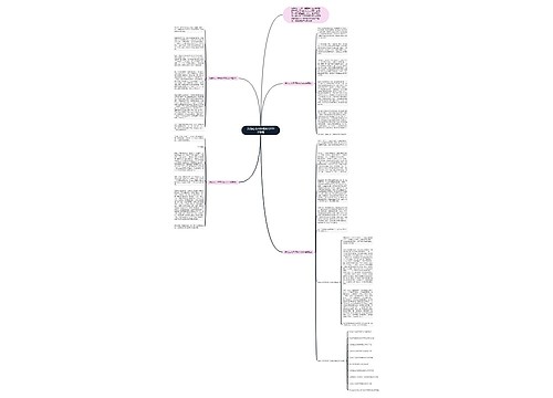 我的心儿怦怦跳作文800字精选