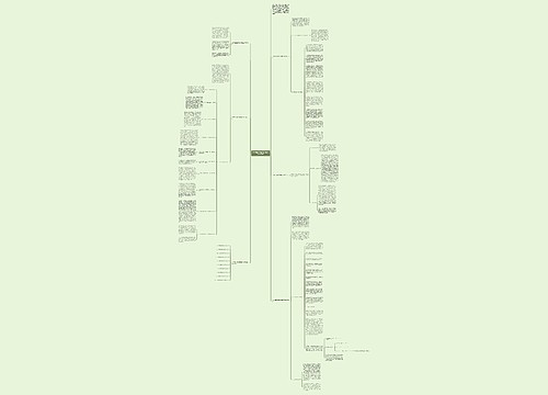 八年级数学教师优秀教学反思范文