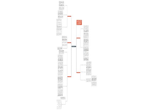 小学数学趣味教学方法 小学数学趣味教学方法