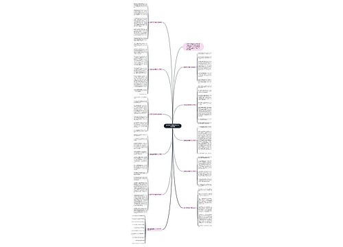 坚持让生活更美好作文六年级10篇