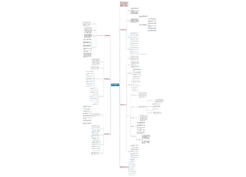 三年级教师英语教学工作计划