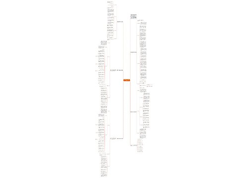 最新数学二年级上册教学计划 最新数学二年级上册教学计划