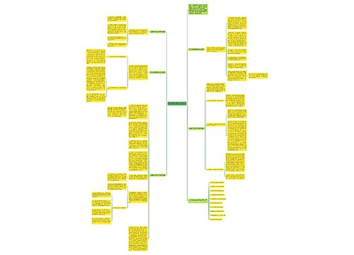 九年级数学教学反思范例 九年级数学教学反思范例