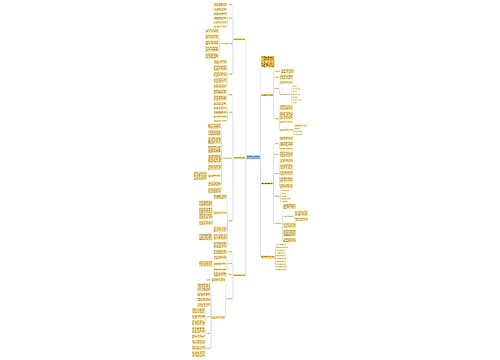 高三政治毕业班教学工作计划