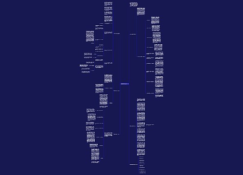 高中数学的教学反思范文 高中数学的教学反思范文