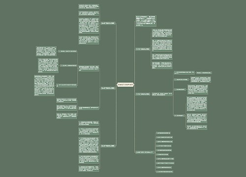 五年级下册数学反思 五年级下册数学反思