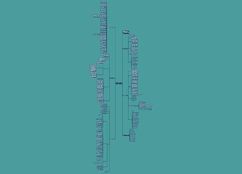 数学通用教学工作计划模板 数学通用教学工作计划模板