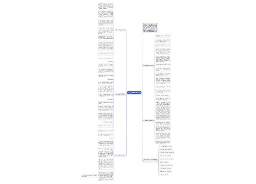 人生五味作文700字范文