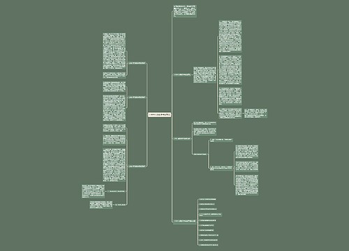 小学六年级数学考试反思