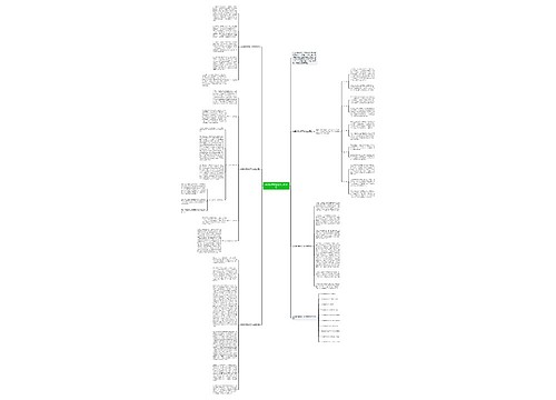 英语教师教学工作总结反思