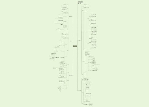 冀教版小学数学教案 冀教版小学数学教案