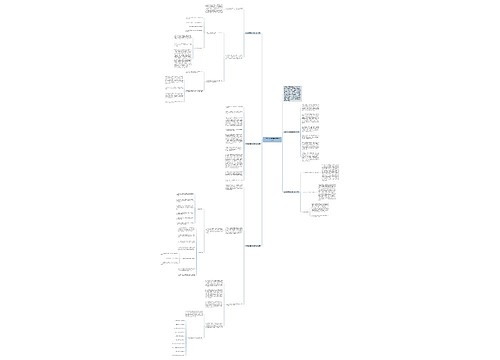 八年级下册数学期末考试反思 八年级下册数学期末考试反思