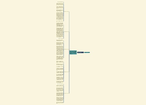 五年级滑冰作文六百字