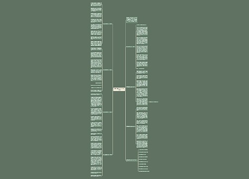 秋天的景色作文初一800字7篇