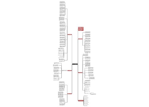 8年级下册数学的教学计划 8年级下册数学的教学计划