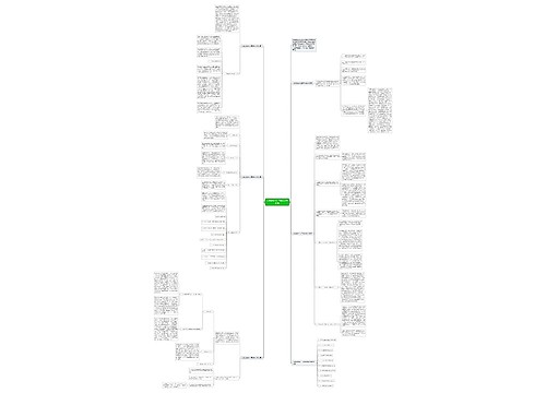 人教版数学初三期末教学反思