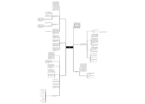 最新幼儿园数学的教学反思 最新幼儿园数学的教学反思