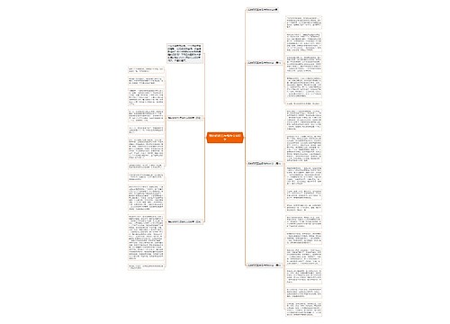 我的奶奶五年级作文600字 我的奶奶五年级作文600字
