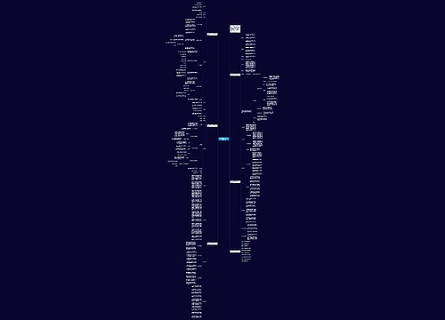 人教课标版四年级数学上册教案文案