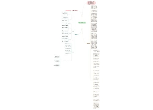 2022宁波寒假放假时间公布