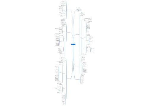 2021北师大五年级数学教案 2021北师大五年级数学教案