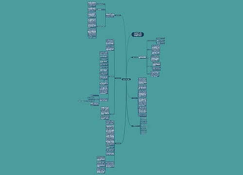八年级数学教学反思范文 八年级数学教学反思范文