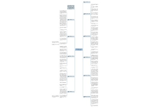 让真情自然流露六年级作文500字10篇