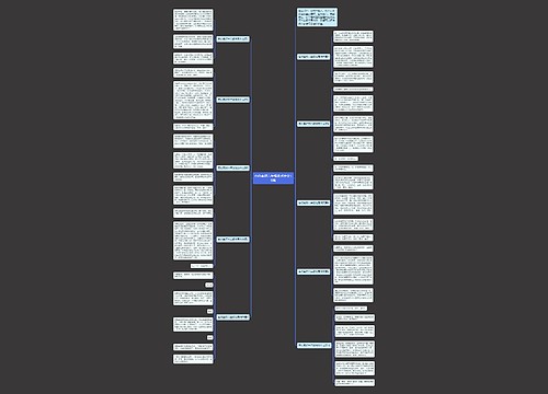 有你真好六年级优秀作文10篇 有你真好六年级优秀作文10篇