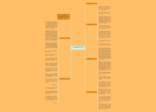 什么是幸福作文600字初二 什么是幸福作文600字初二