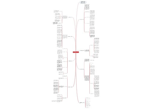 2021英语教学个人工作总结