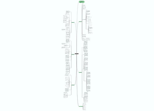 全新下册数学教学计划