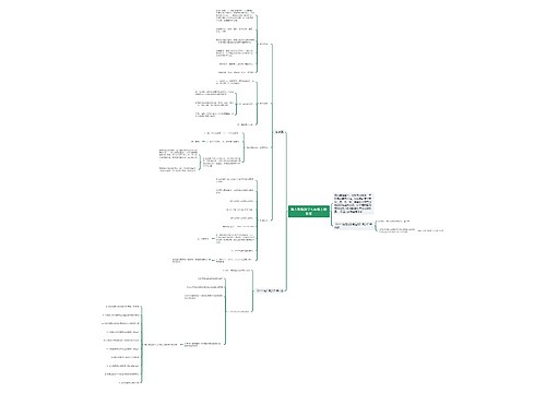 角人教版数学七年级上册教案 角人教版数学七年级上册教案