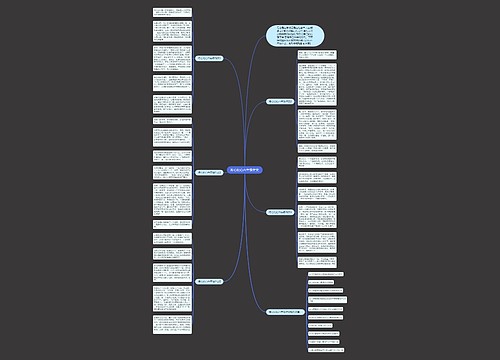 将心比心六年级作文