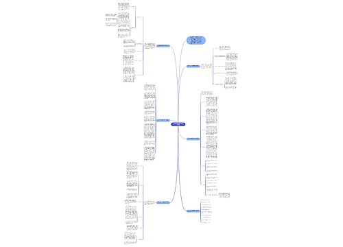 小学五年级上册数学教学工作总结 小学五年级上册数学教学工作总结