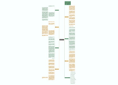 写泰山的作文800字 写泰山的作文800字