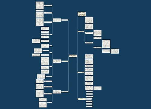 数学教材教学研修总结范文 数学教材教学研修总结范文