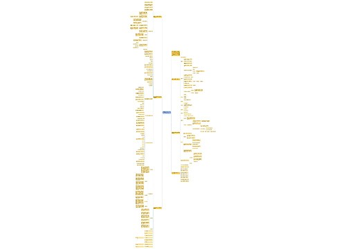 北师大版五年级上册数学表式教案文案 北师大版五年级上册数学表式教案文案