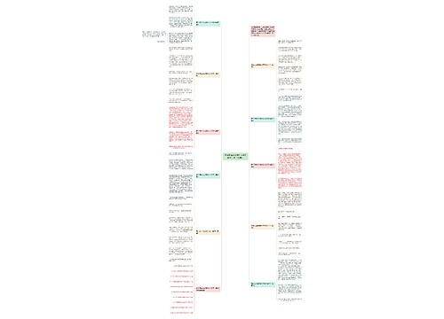 笔尖流出的故事作文400字六年级（10篇）