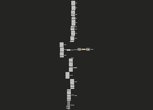 小学数学课堂活跃的趣味教学方法 小学数学课堂活跃的趣味教学方法