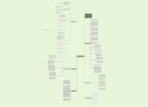 八年级政治教学工作总结 八年级政治教学工作总结